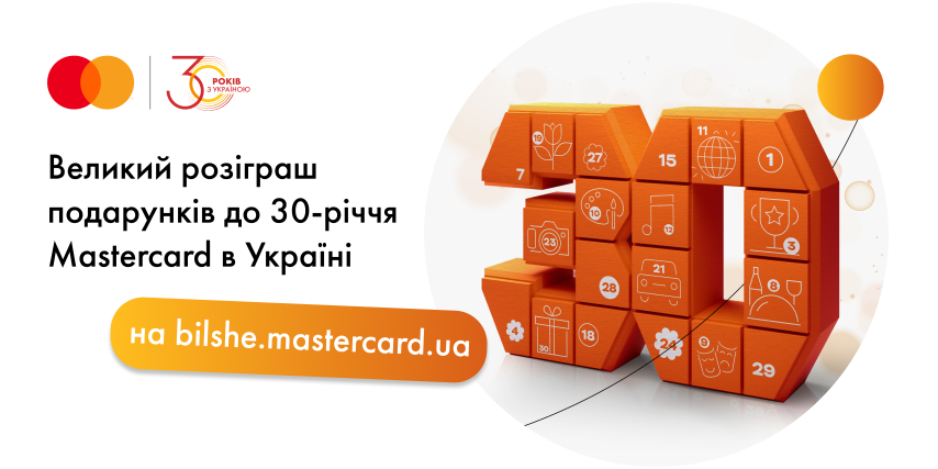 ВІДКРИВАТИ ЩОДНЯ НОВЕ – БЕЗЦІННО
